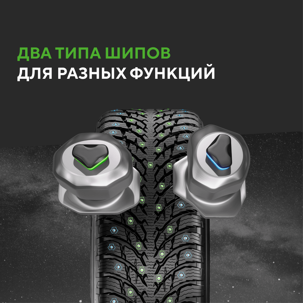 Ikon (Nokian Tyres) Autograph Ice 9 255/35 R20 97T (XL) цена