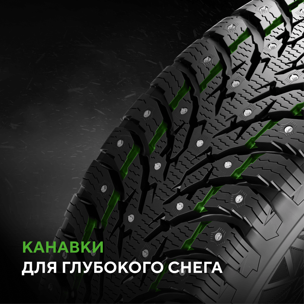 Ikon (Nokian Tyres) Autograph Ice 9 255/35 R20 97T (XL)
