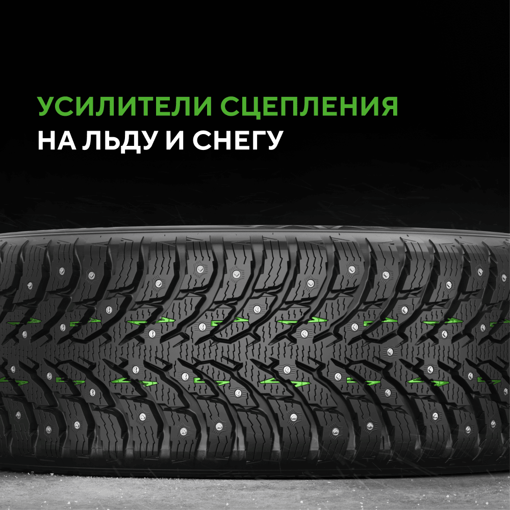 Ikon (Nokian Tyres) Autograph Ice 9 255/35 R20 97T (XL)