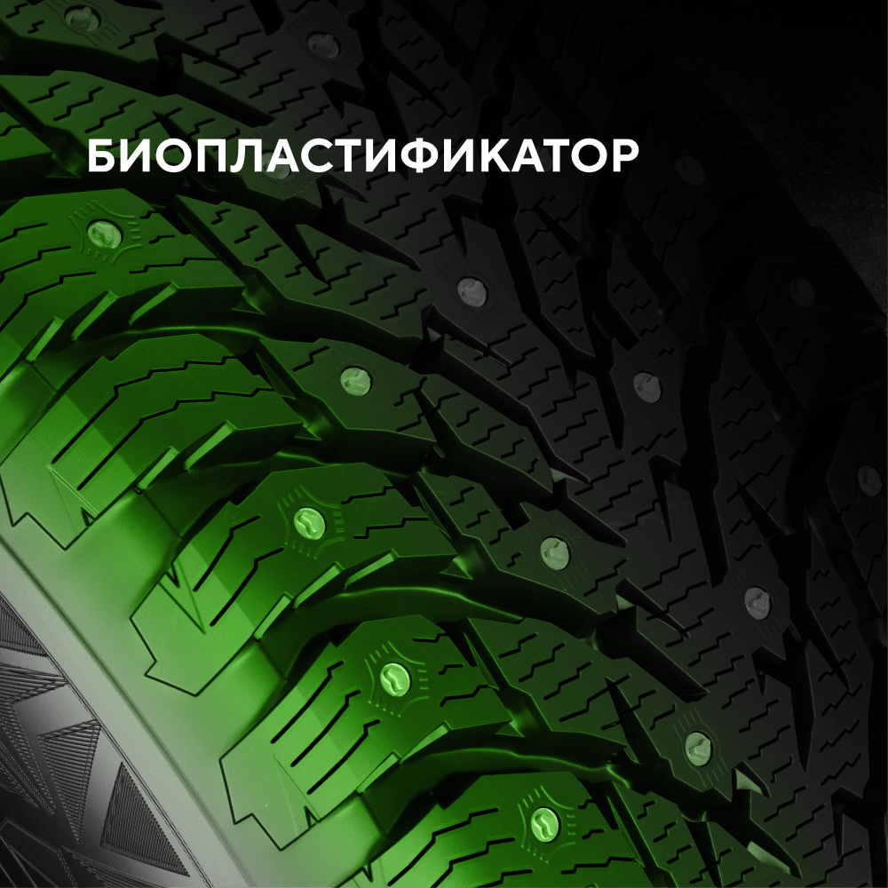 Ikon (Nokian Tyres) Autograph Ice 9 255/35 R20 97T (XL)