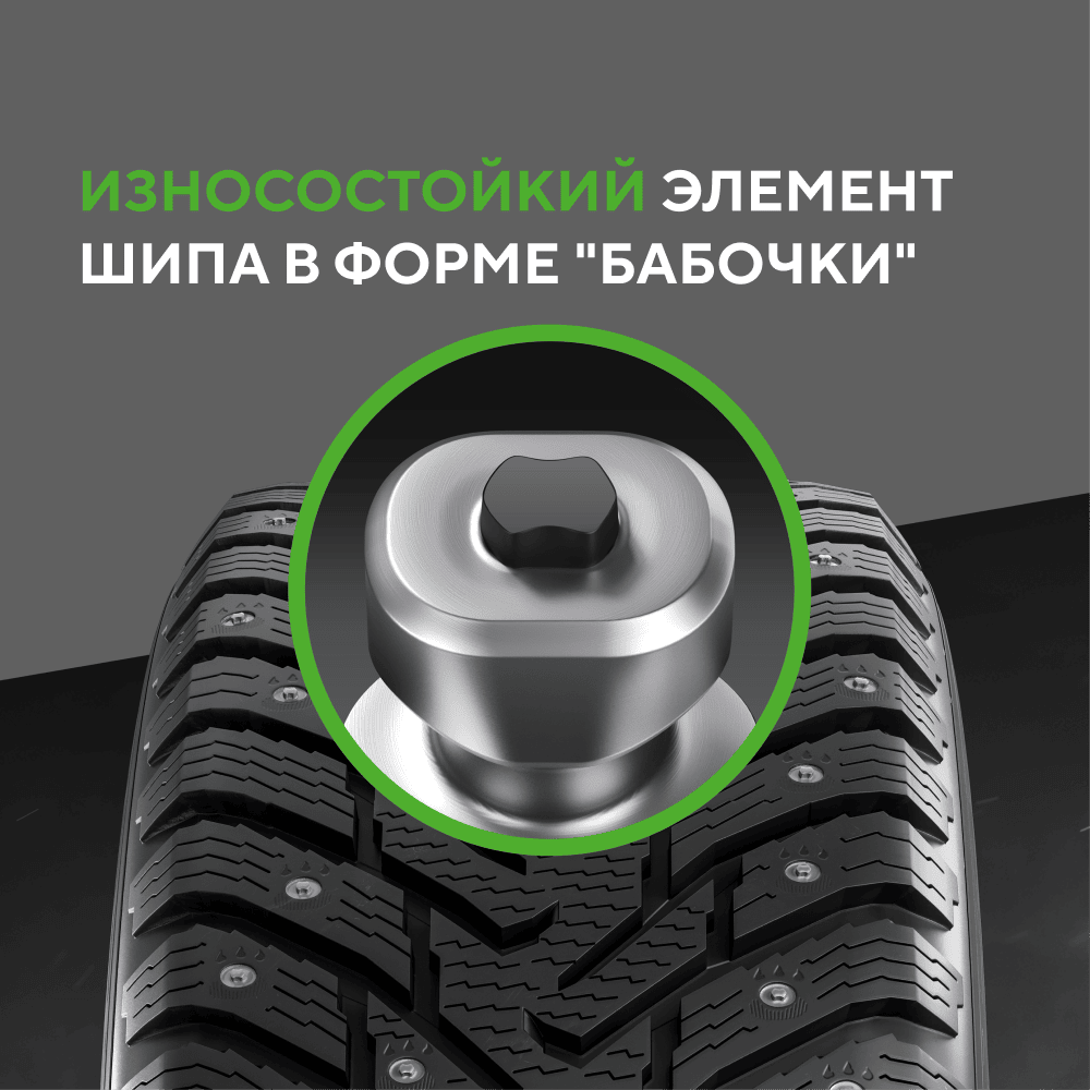 Ikon (Nokian Tyres) Character Ice 8 205/65 R15 99T (XL) цена