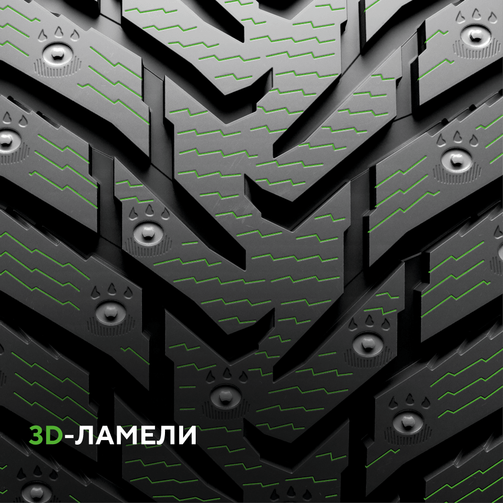 Ikon (Nokian Tyres) Character Ice 8 205/65 R15 99T (XL)