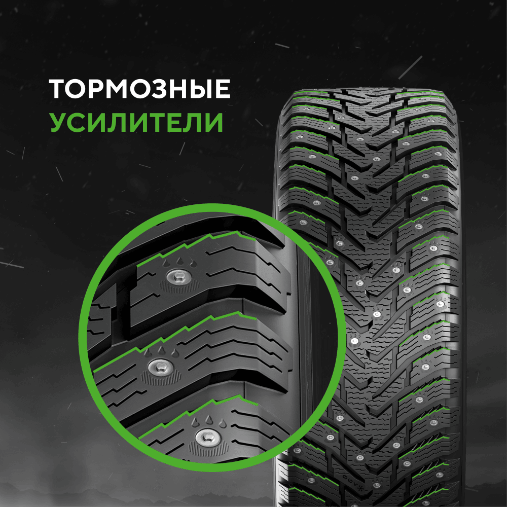 Ikon (Nokian Tyres) Character Ice 8 205/65 R15 99T (XL)