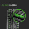 Ikon (Nokian Tyres) Character Snow 2 215/55 R17 98R (XL) заказать