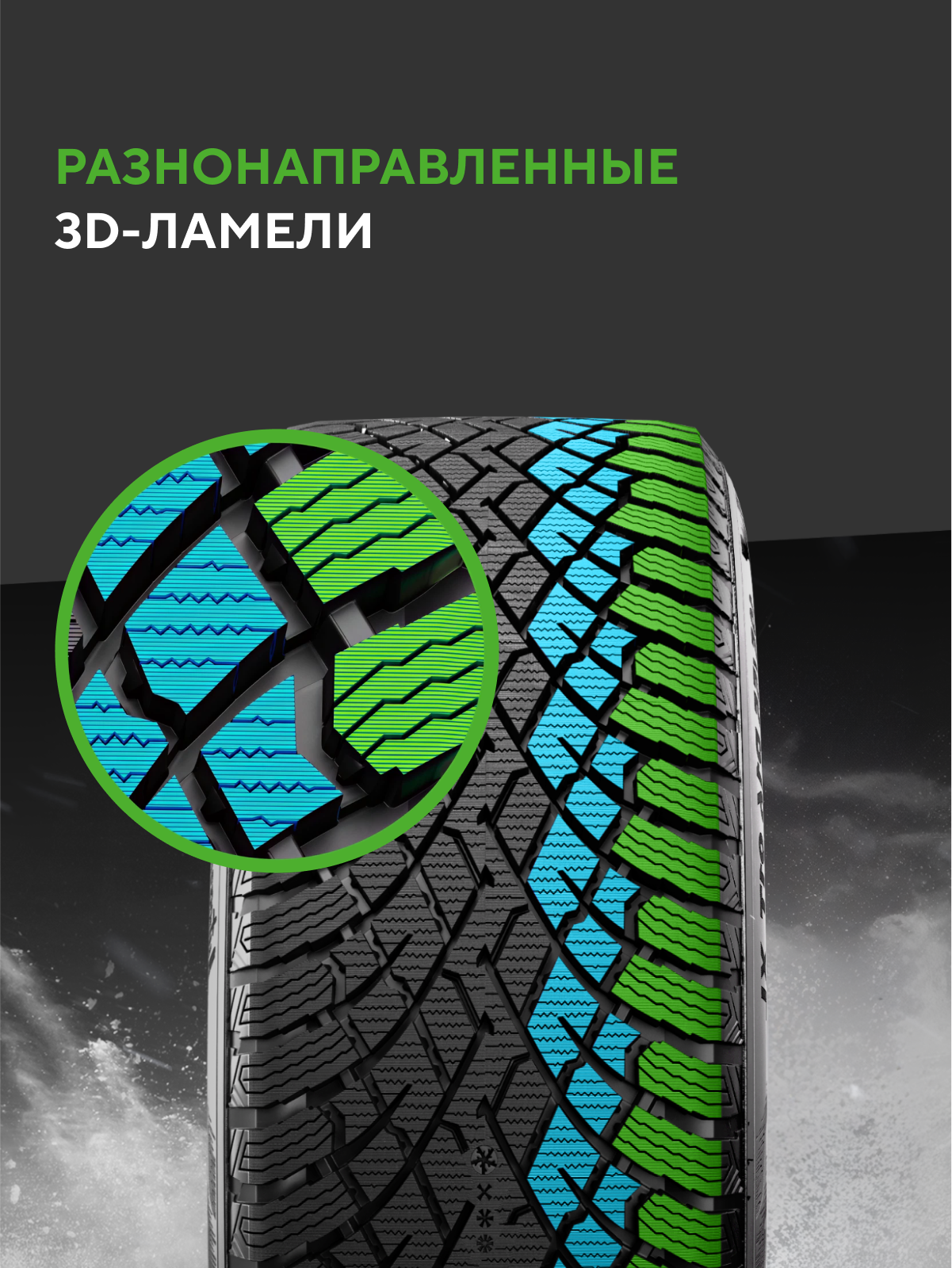 Ikon (Nokian Tyres) Autograph Snow 5 SUV 235/55 R18 104R (XL) цена