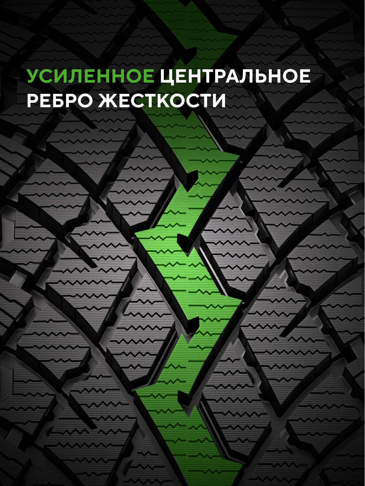 Ikon (Nokian Tyres) Autograph Snow 5 SUV 235/55 R18 104R (XL)