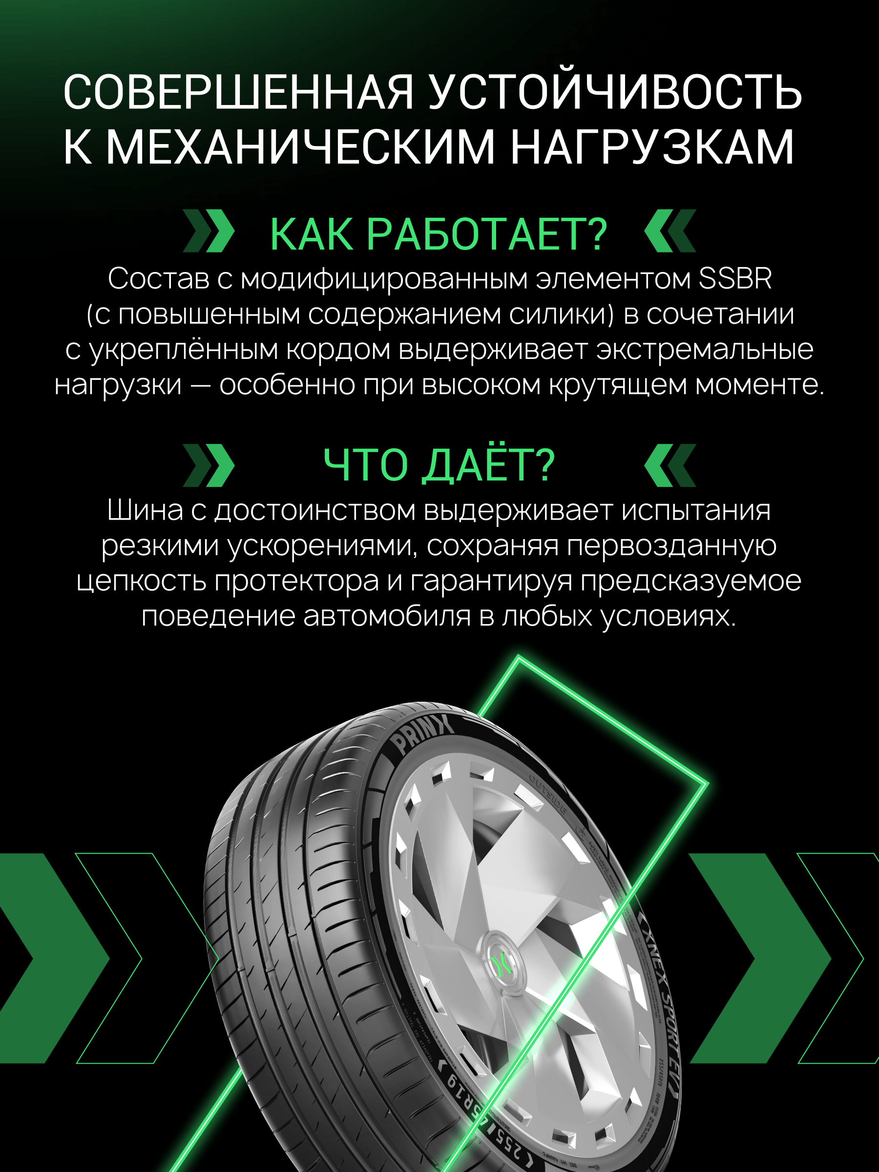 Prinx XNEX SPORT EV