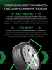 Prinx XNEX SPORT EV