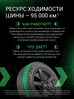 Prinx HH2 HiCity 195/55 R16 87V цена