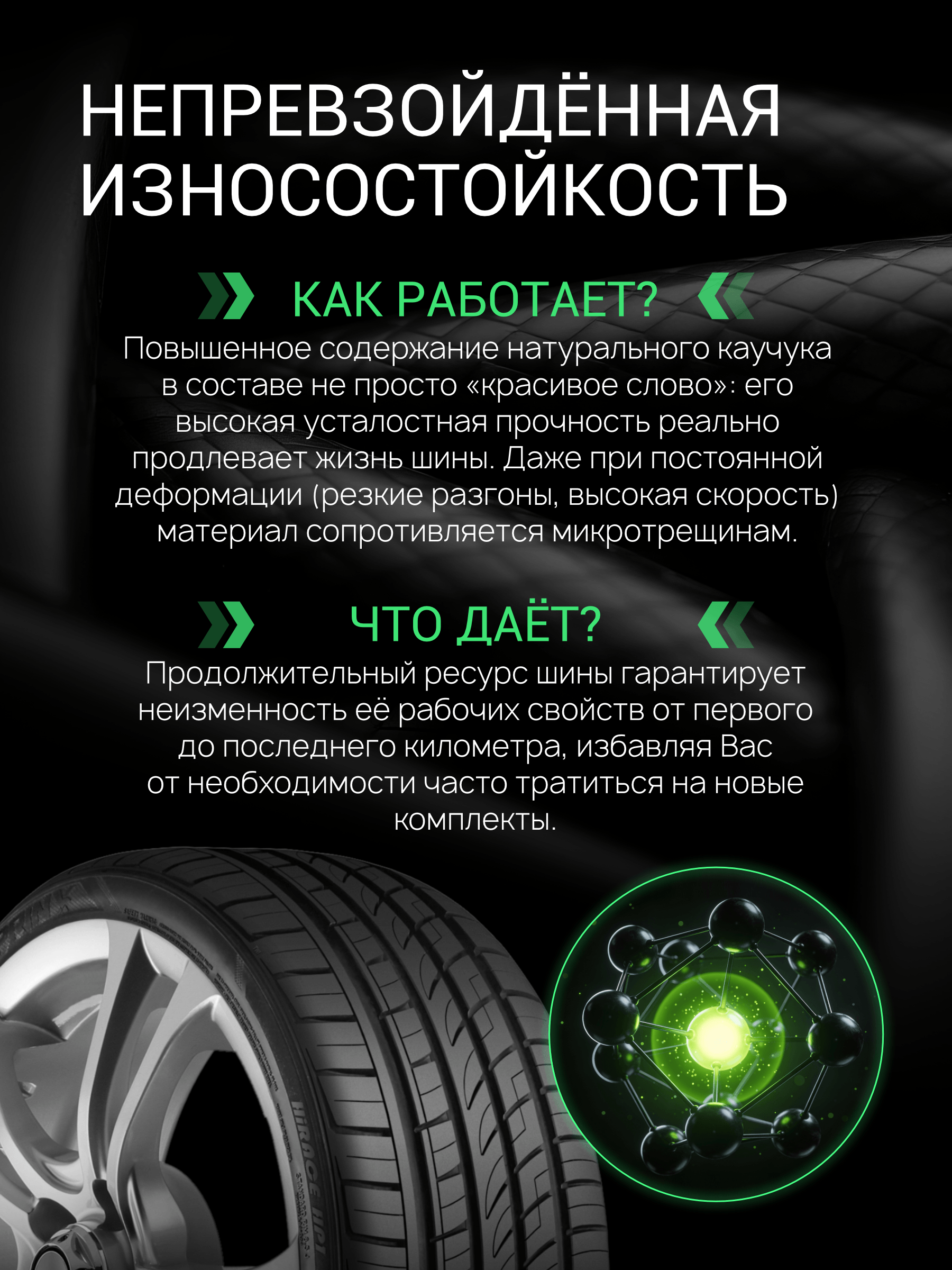 Prinx HP1 HiRace 255/55 R19 111W (XL) в KOLOBOX