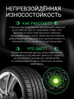 Prinx HP1 HiRace 255/55 R19 111W (XL) в KOLOBOX