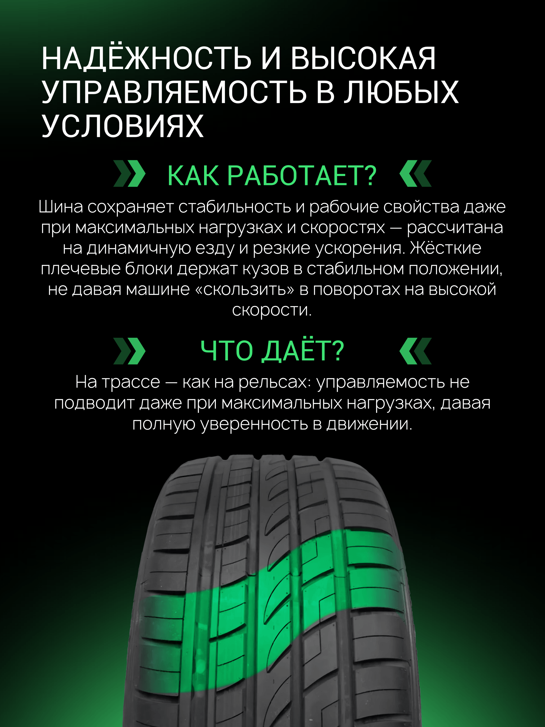 Prinx HP1 HiRace 255/55 R19 111W (XL) заказать