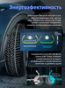 Hankook iON i*cept SUV IW01A EV 295/35 R22 108V (XL) (ELECTRO)