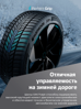 Hankook iON i*cept SUV IW01A EV 295/35 R22 108V (XL) (ELECTRO)