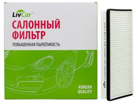 LivCar LCL000/26004 Фильтр салонный ОЕМ 1118-8122-010  RENAULT LADA