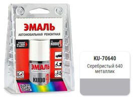 Kudo Краска-кисточка (640) серебристый (KU-70640)