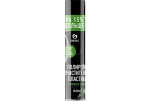 Grass Dashboard Cleaner Полироль-очиститель пластика глянцевый блеск Яблоко 750мл(120107-5)