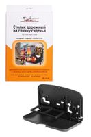 Столик дорожный на спинку сиденья, складной, черный 29*18*23см Airline (ATC-F-01)